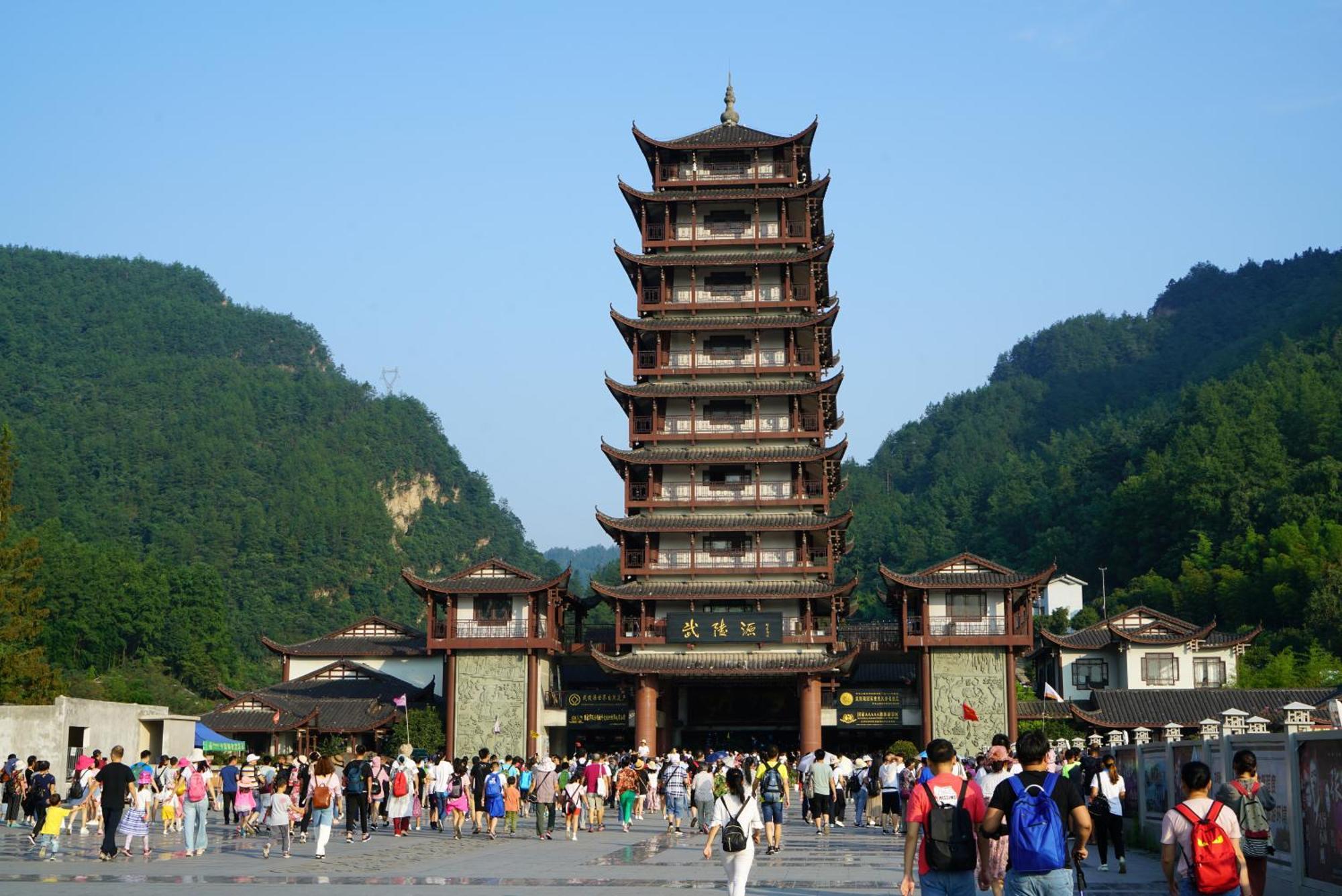 Zhangjiajie Dreamway Hotel - Free Pick Up Service Luaran gambar